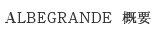 ALBEGRANDE(�A���x�O�����f)�@�T�v